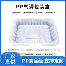 2216-4ʳƷ������pp���ʰ�װ�г��ҹ�Ӧͨ�ÿɷ�Ĥ��������������