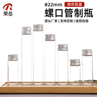 �����S�Ư��ƿֱ��22mm�ݿ��yɫ�X�w����ƿ��Ҏ���ܷ��yș��ƿ