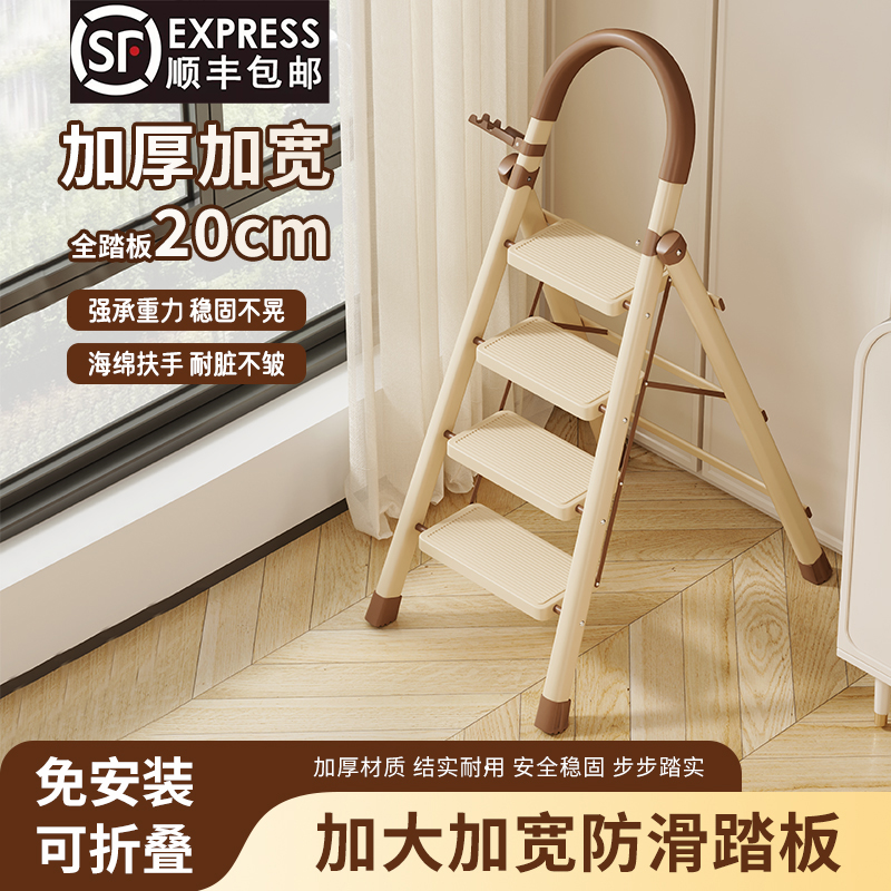 远耐家用梯子折叠伸缩加厚人字梯多功能乔迁梯小型轻便携室内楼梯