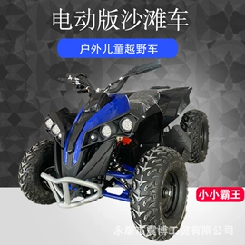 沙滩车;碰碰车卡丁车