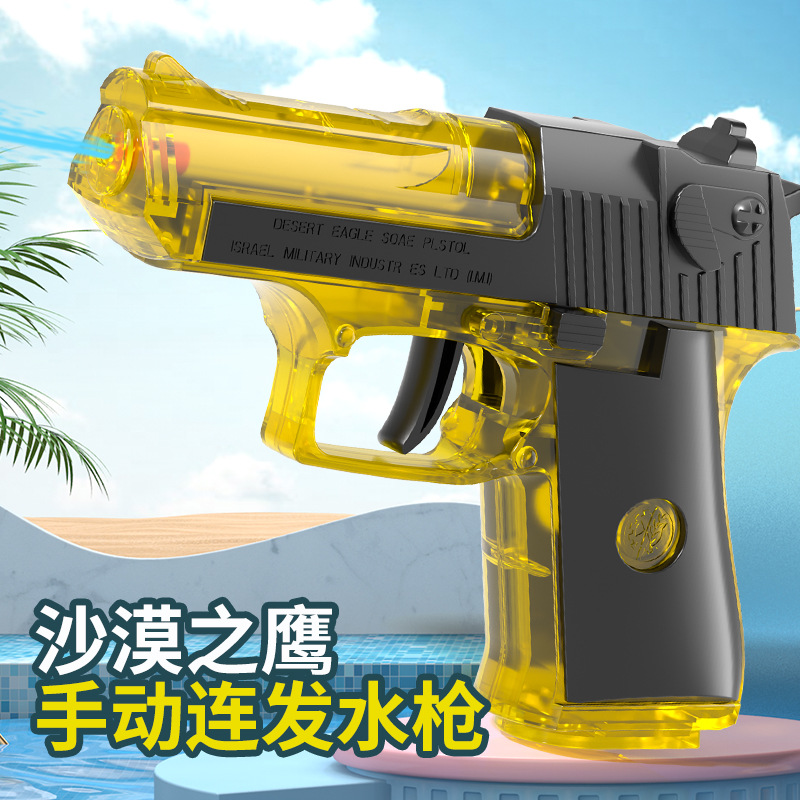 Desert Eagle Water Gun Juguete de juego de agua de verano Pistola de agua de disparo continuo manual Juguete de pistola de agua de playa al aire libre para niños image 3