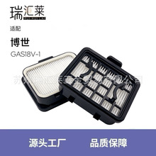 �m�ò���BOSCH GAS18V-1���m������^�V�W�Vо�V�W����