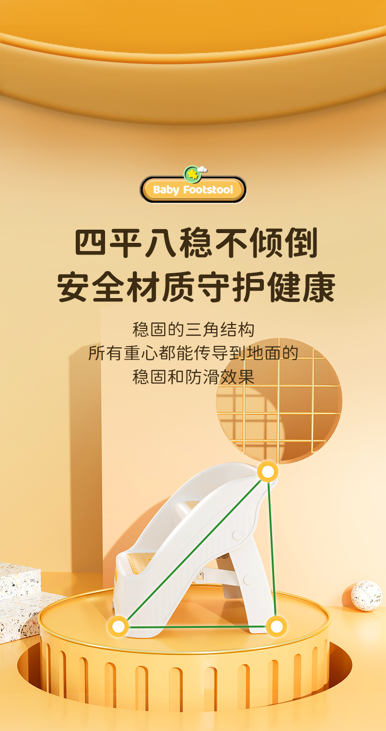 儿童凳子详情_06