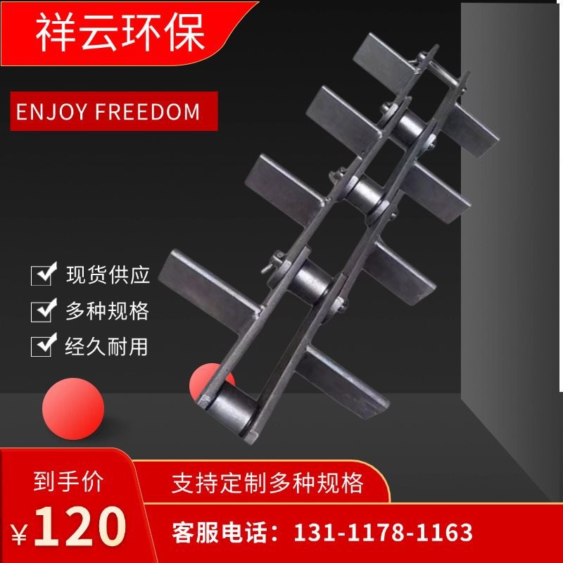 FU刮板机链条拉链机链条45#钢链条40cr链条FU 270/300/420链条