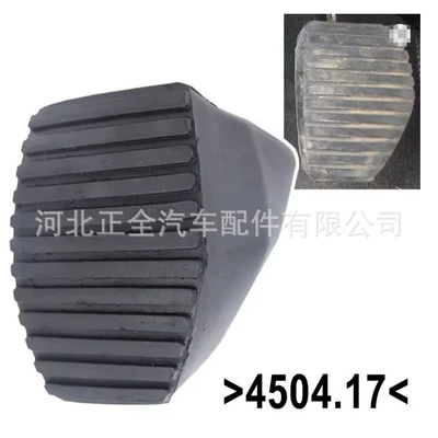 Fukang Clutch Pedal | Citroën Digər kuzov və aksesuarlar