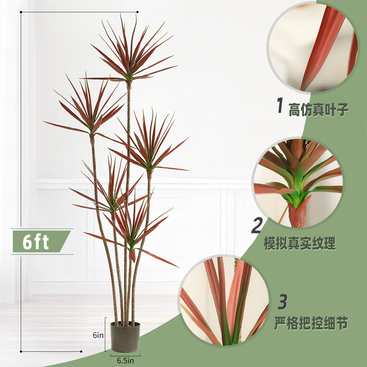 Árbol de sangre de dragón artificial viento silencioso planta verde árbol artificial decoración de sala de estar Planta artificial Agave piso olla