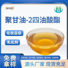 �۸���-2���������S��Һ�wP135�黯�����yƷ���۵�Һ��Һ�黯��