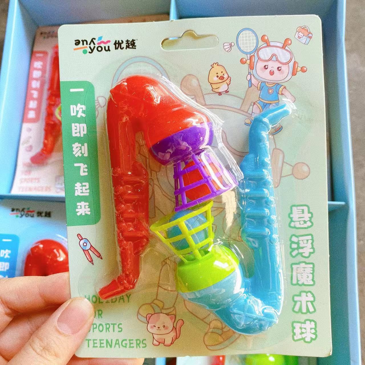 Plastic suspension ball magic ball blowing music blowing ball 80 nostalgic educational toys small gift prizes wholesale