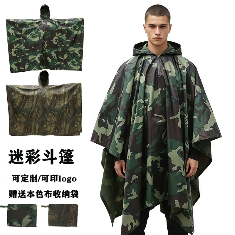 Source Manufacturer Offers Various Styles of Raincoats, Ponchos, Ground Mats, and Multi-Functional 3-in-1 Raincoats for Cycling and Hiking Source Manufacturer Offers Various Styles of Raincoats, Ponchos, Ground Mats, and Multi-Functional 3-in-1 Raincoats for Cycling and Hiking