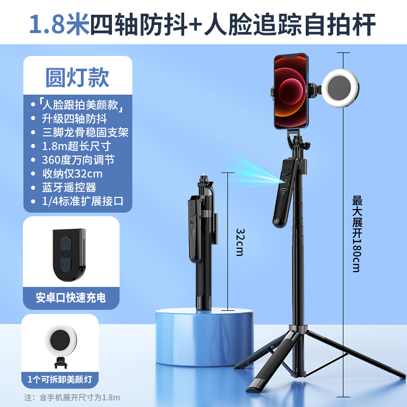 B180-2 키 트래킹 헤드 블랙(표준 + 8cm 단일 조명 + 천 가방)