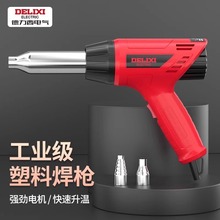 ���������Ϻ������L��pp������܇���U��pvc�{�ؼӟ��s���ٟ�