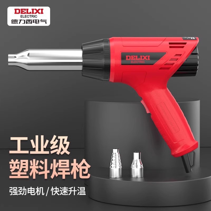 Pistola de soldadura de plástico Delissi Pistola de aire caliente PP soldada parachoques de automóviles PVC regulador de temperatura calentamiento tubo de contracción caliente calentamiento rápido image 1