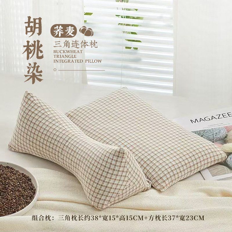 そば三角枕大人の頚椎睡眠全粒そば皮学生寮睡眠一体型三角枕|undefined