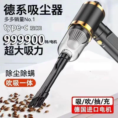 vacuum for sofa, windows, home — Tozsoranlar