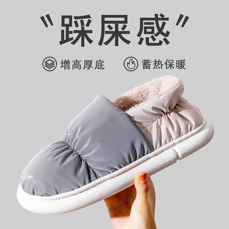 2024, новый стиль, теплые осенне-зимние нескользящие утепленные хлопковые тапочки для женщин, утолщенные и бархатные, можно носить на улице, толстый хлопок.