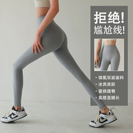 瑜伽服;运动内衣;运动紧身裤