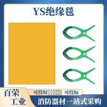 �����^���|�ձ�YS242-01-02�^��̺�͸߉�늹��z�޷��o�|�ڱ�̺