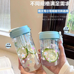高颜值新款吸管塑料杯耐高温双饮口水杯夏季大容量带茶隔杯运动户