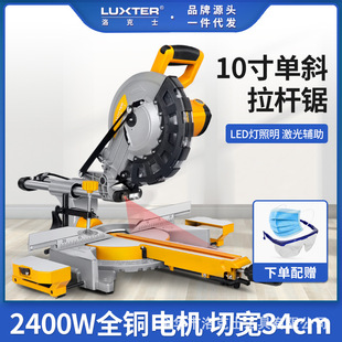 Lockez Lockez 10 -Icint Clead Spearcing Алюминиевая машина 255 Домохозяйство типа 45 -Degree Woodrs Cutting Machine