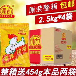 �����u������b2.5kg*4��/ٛ454g2С�������Ҝ��������r�{��