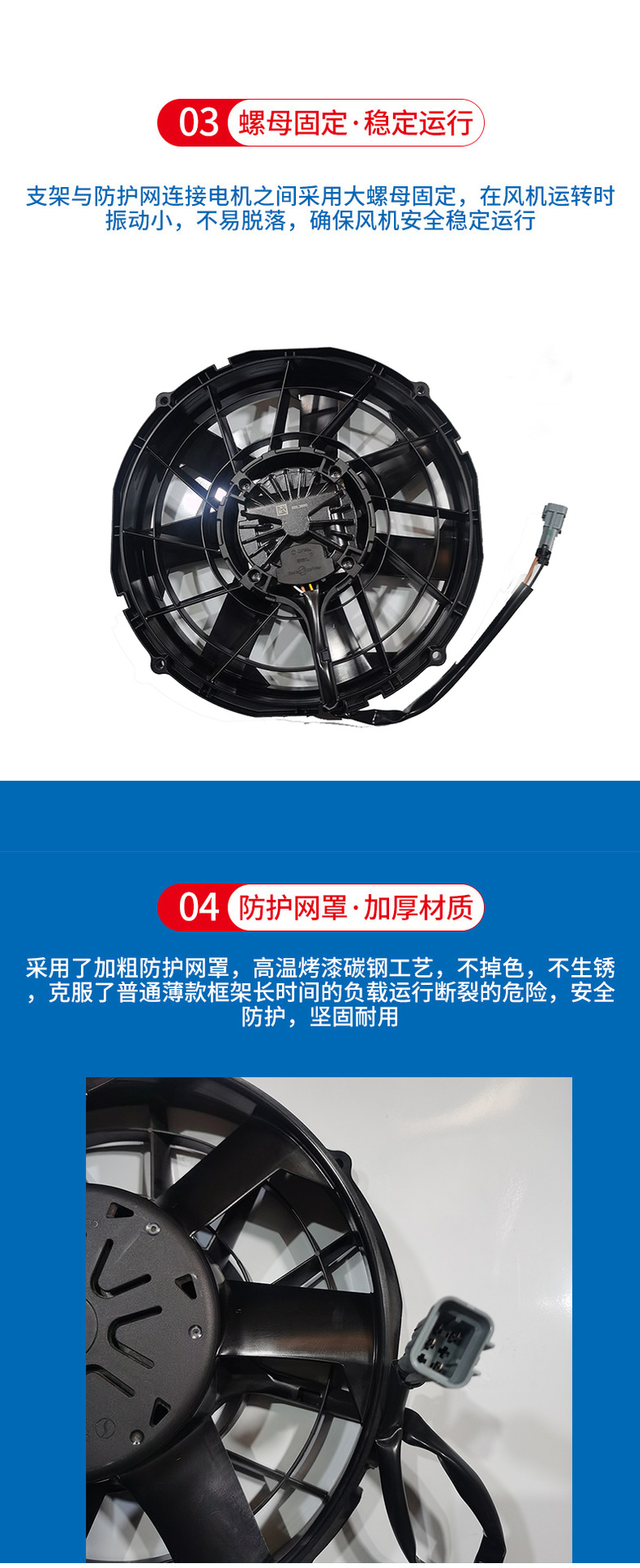 Spal Fan Va89-Bbl369S/R/A/N-94A Is Specially Designed for Yutong Jinlong Bus Radiators