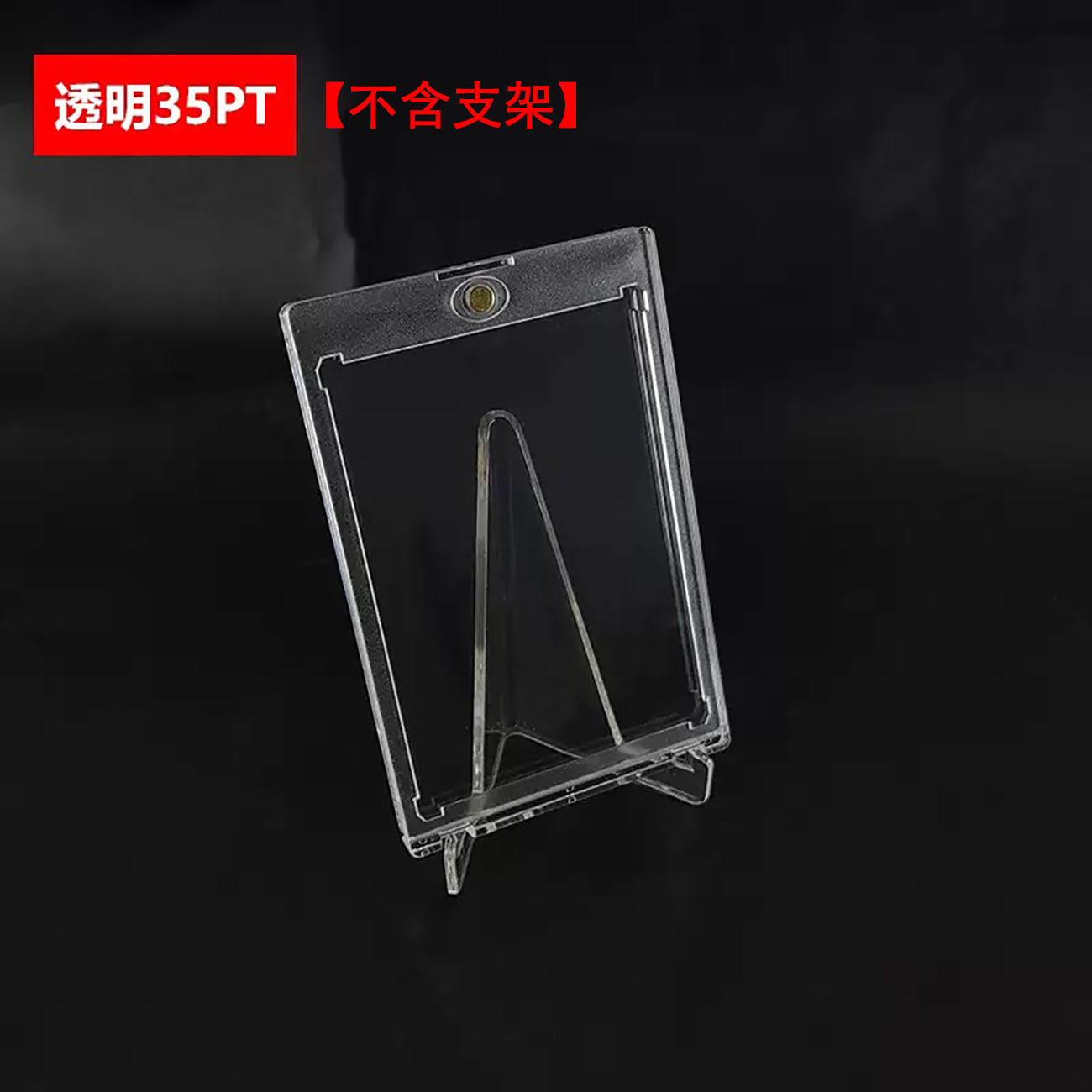 Protector de Cartas Magnético Transparente para Tarjetas Coleccionables