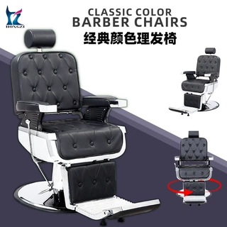 定制美发椅沙龙椅重型液压倾斜用于发型师沙龙美容水疗椅造型设备