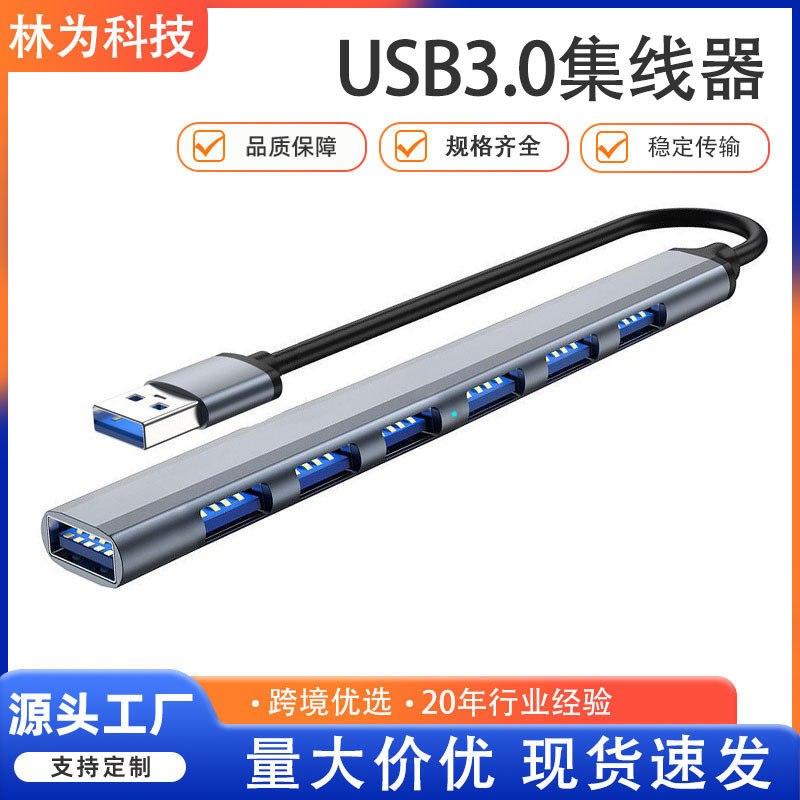 Docking Station Seven-In-One Typec Extender External Hub Docking Station USB C One to Four Computer Splitter