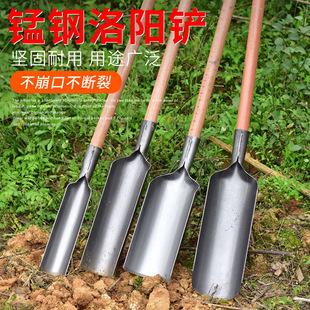 Luoyang Shovel for Digging Soil, Agricultural Digging Tool for Planting Trees, Tree Planting Hole Digger, Drilling Tool