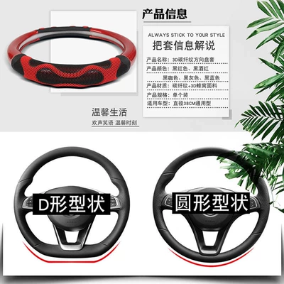 steering wheel cover carbon fiber: Steering wheel cover