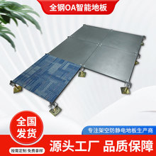 ȫ�OA�W�j�ذ往���߾��߼ܿջ�ӌ��֘��k������������k���ذ�