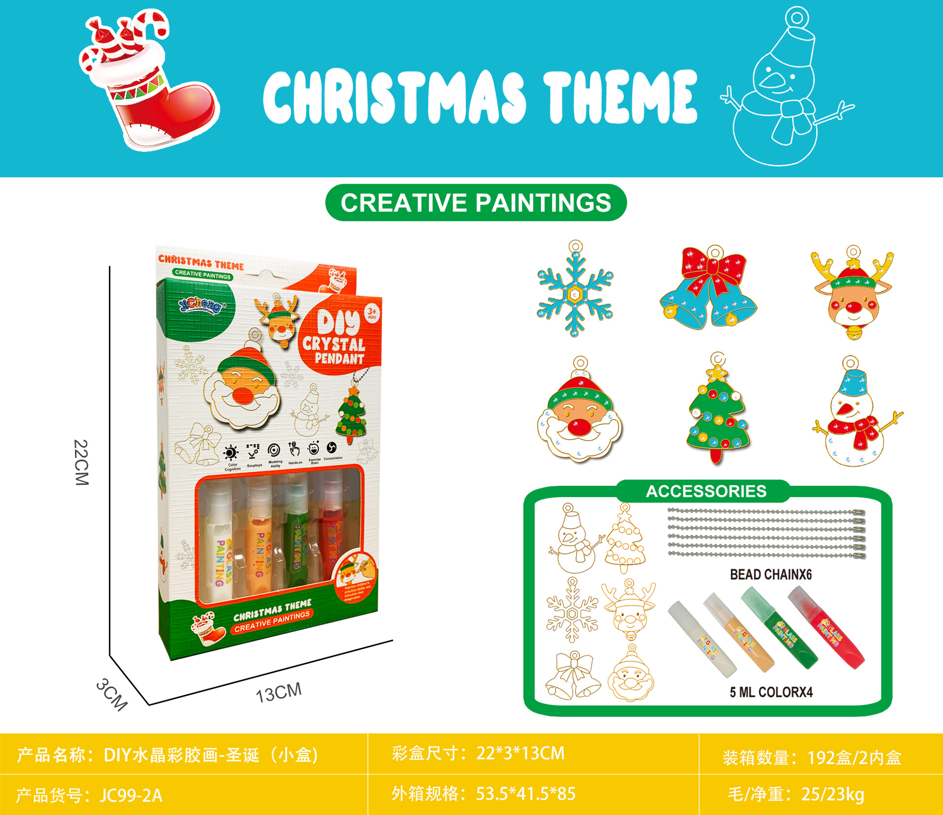 Juego de Pintura de Cristal DIY sin Horno para Niños de Plástico para Manualidades image 11