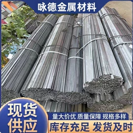扁钢;建筑圆钢;工业圆钢