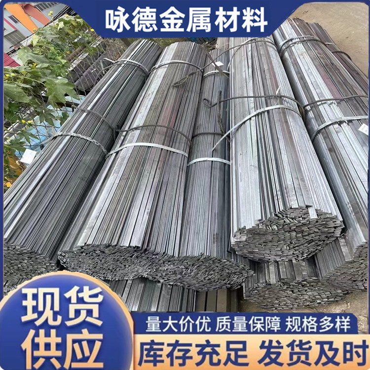 冷拉光亮扁钢 10*5/8*3/7*4各种规格全 A3/去Q195精密小扁条