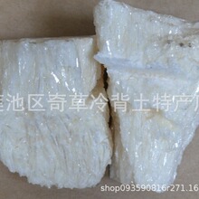 虫白蜡,虫蜡,木蜡,树蜡,批发中药材动物白蜡虫的雄虫所分泌的蜡质