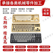 cnc�ӹ� �X�Ͻ��I�P�ӹ� ���ٙCе�I�P�⚤���w�Iñ�ǘ˶��ӹ���