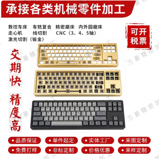 cnc�ӹ� �X�Ͻ��I�P�ӹ� ���ٙCе�I�P�⚤���w�Iñ�ǘ˶��ӹ���