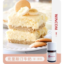 日用香精;食用香精;动物香料