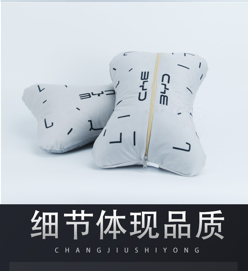 Byd Car Special Headrest Car Neck Pillow Four-Piece Set Lumbar Cushion Wholesale Car Pillow Car Logo Car Cushion