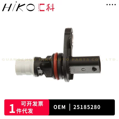 Other drive systems crankshaft position sensor