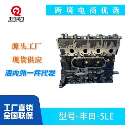 Factory Direct Sales Toyota 5Le Hiace Land Cruiser Engine (Engine assembly)