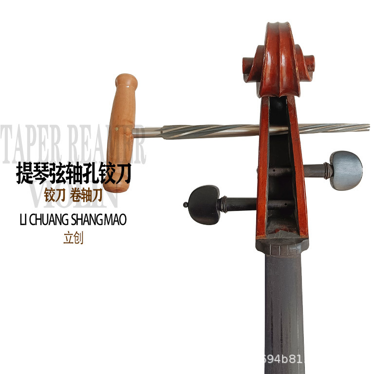 铰刀-卷轴刀5.jpg