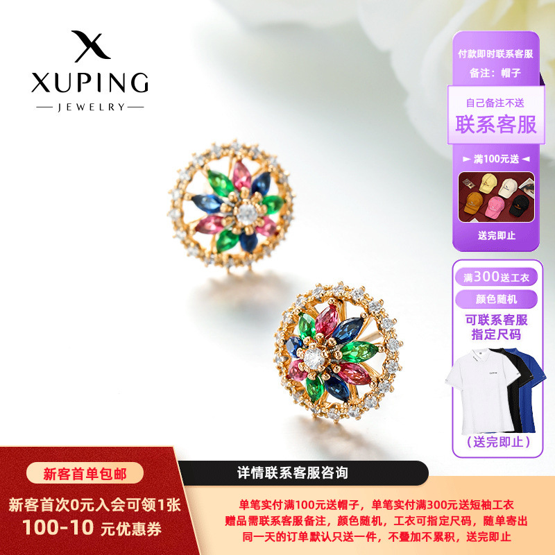 Xuping nuevo nicho de diseño retrógrado pernos redondos incrustados de zircon colorido exquisitos pequeños adornos de orejas de moda al por mayor
