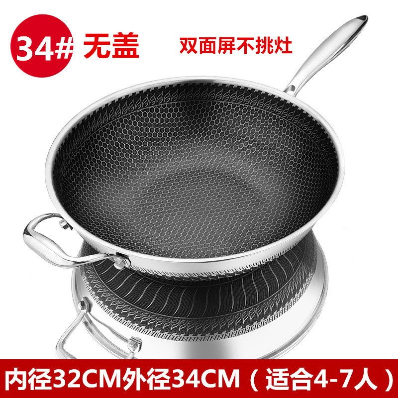 Wok de acero inoxidable 304 pantalla de doble cara panal sin recubrimiento wok doméstico fondo plano cocina de inducción gas universal