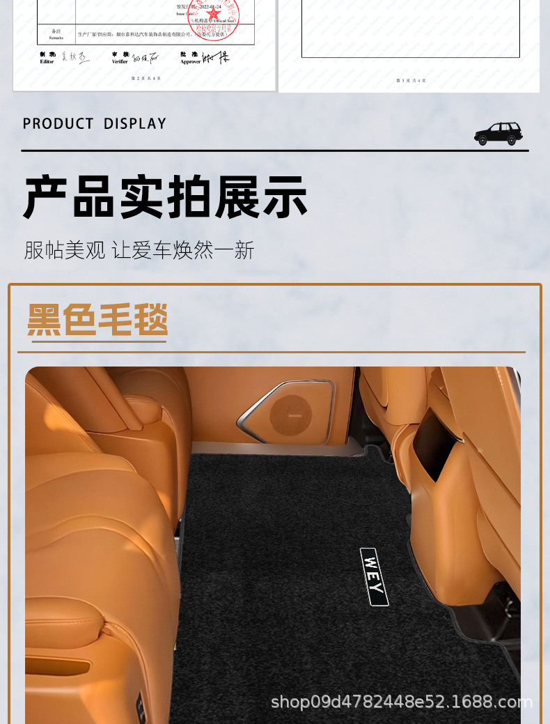Great Wall Weilai Alpine 7/8/9 Special Car Floor Mats Flagship Extended Middle Row Modified Full Car Carpet Thickened