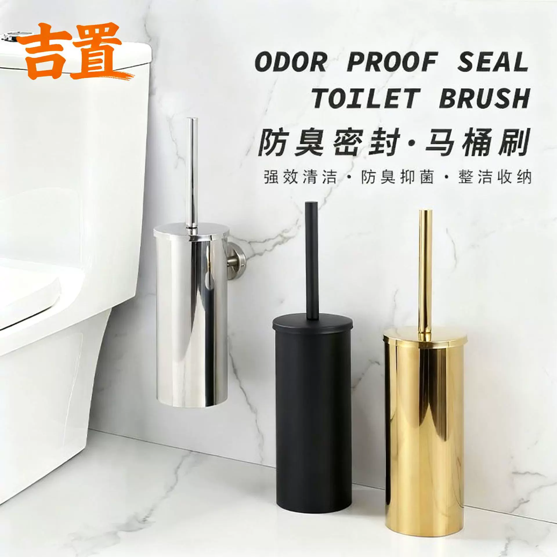 跨境不锈钢马桶刷套装带底座无死角马桶刷壁挂式厕所刷带盖清洁刷