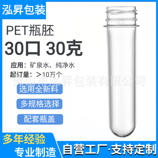 ƿ�� 3025��30�˵VȪˮƿƿ�� 1000ml����ƿPET�߹܏S�Ҷ���