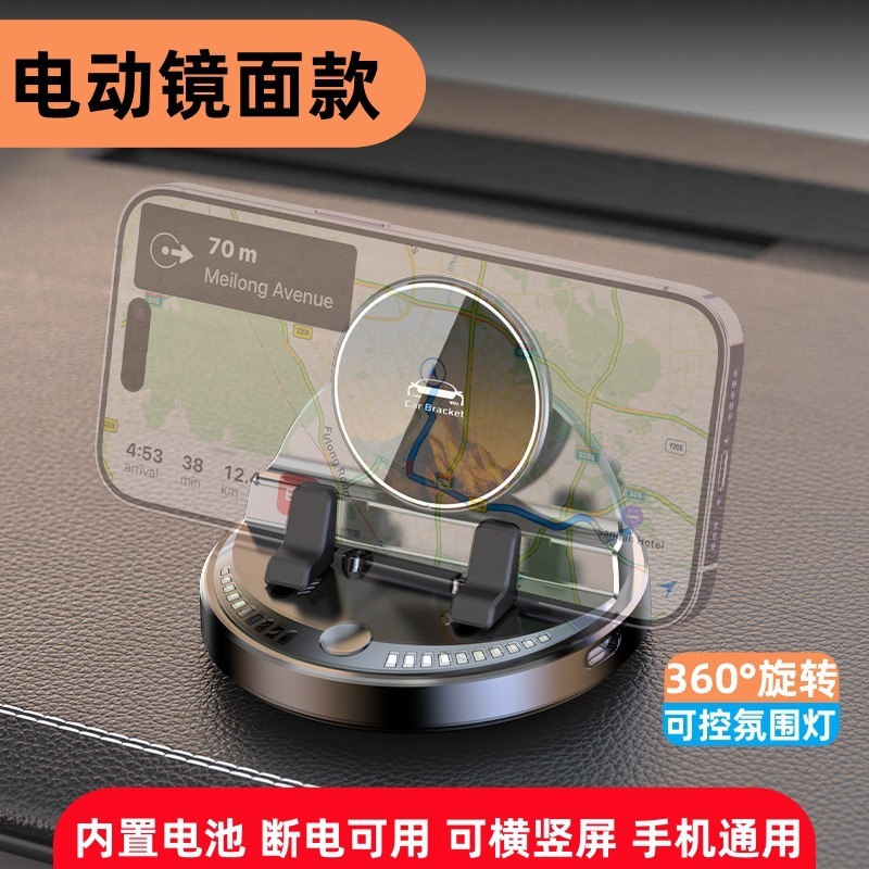 车载手机支架2025新款无线快充电器防抖汽车导航专用仪表台中控台|undefined