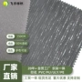 义乌广州离型适合平纹尼