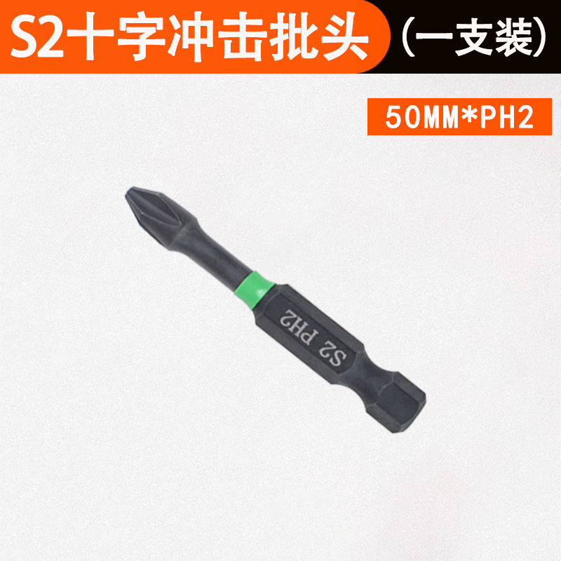 Nigao S2 fuerte impacto magnético Cruz destornillador cabeza destornillador eléctrico cabeza mano taladro trinquete destornillador viento lote impacto conjunto al por mayor